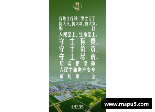 众彩网倾尽全力，守护生命的希望
